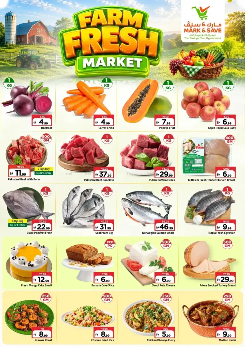 Mark & Save UAE weekly ad Sep 13 – Sep 16, 2026 – page 2