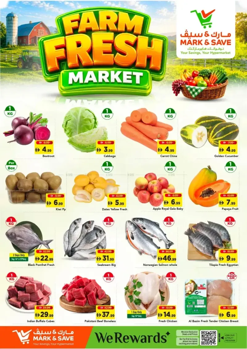 Mark & Save UAE weekly ad Sep 13 – Sep 16, 2026 – page 2