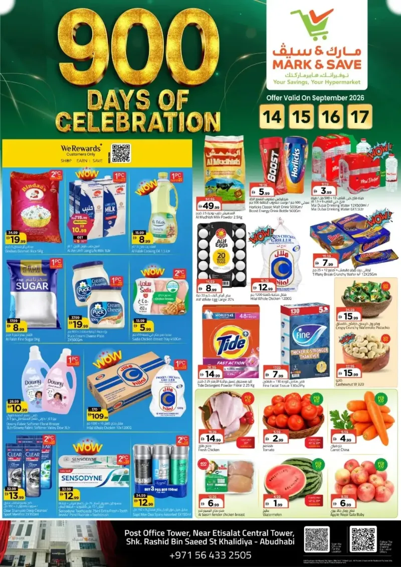 Mark & Save UAE weekly ad Sep 13 – Sep 17, 2026 – page 1