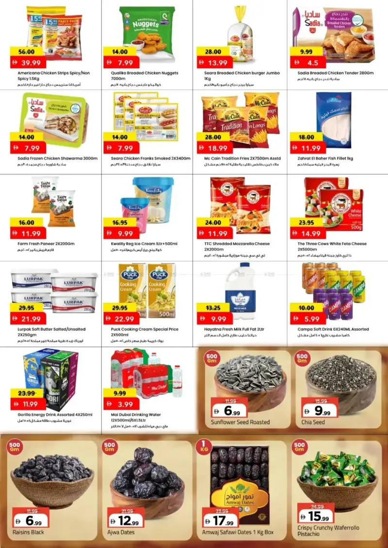 Mark & Save UAE weekly ad Sep 13 – Sep 16, 2026 – page 4
