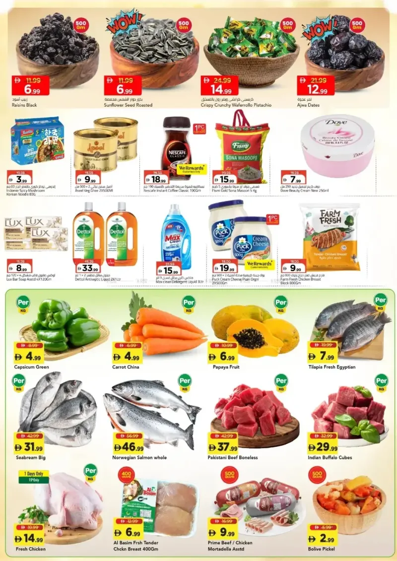 Mark & Save UAE weekly ad Sep 13 – Sep 16, 2026 – page 2