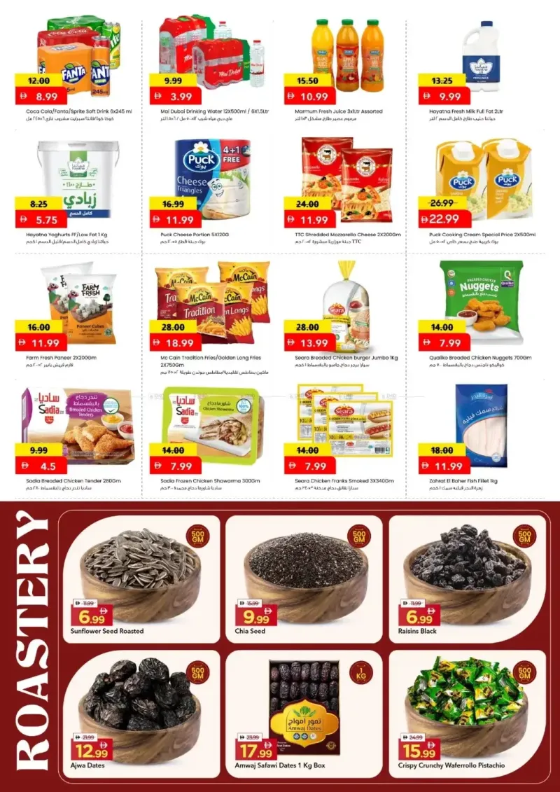 Mark & Save UAE weekly ad Sep 13 – Sep 16, 2026 – page 4