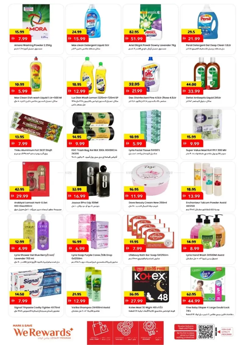 Mark & Save UAE weekly ad Sep 13 – Sep 16, 2026 – page 5