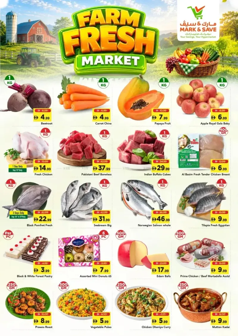 Mark & Save UAE weekly ad Sep 13 – Sep 16, 2026 – page 2