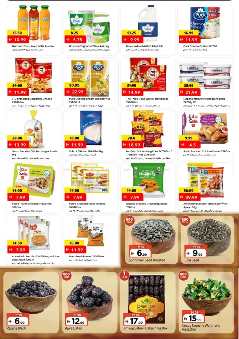 Mark & Save UAE weekly ad Sep 13 – Sep 16, 2026 – page 4