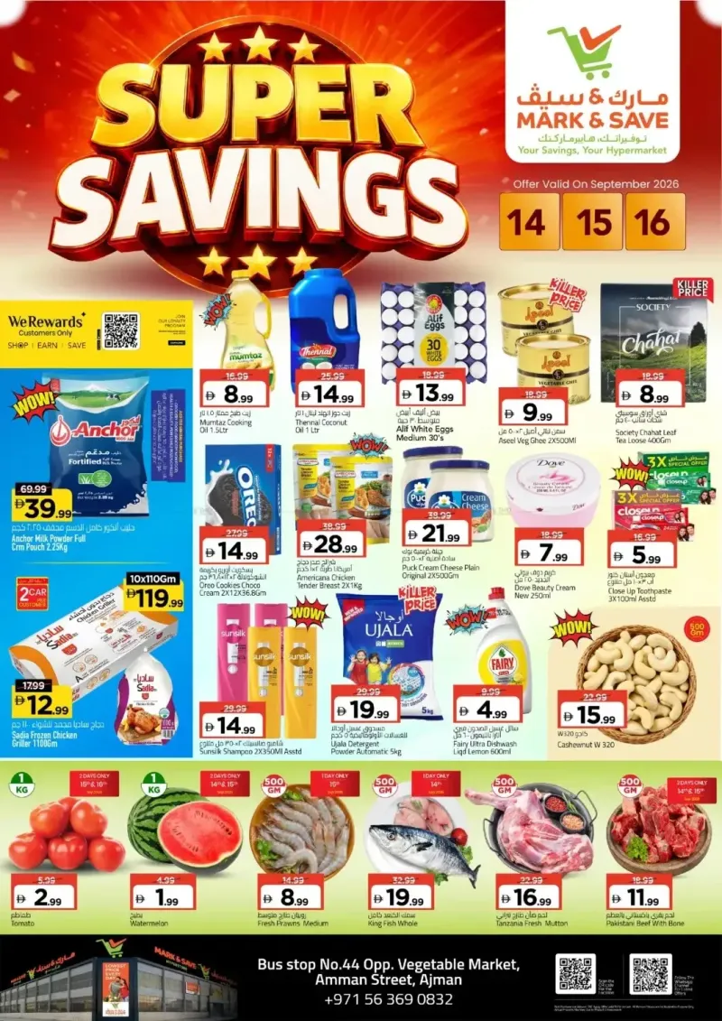 Mark & Save UAE weekly ad Sep 13 – Sep 16, 2026 – page 1