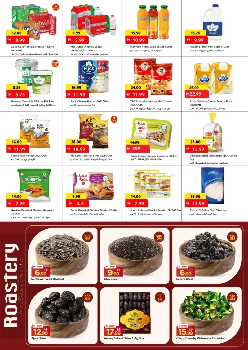 Mark & Save UAE weekly ad Sep 13 – Sep 16, 2026 – page 4