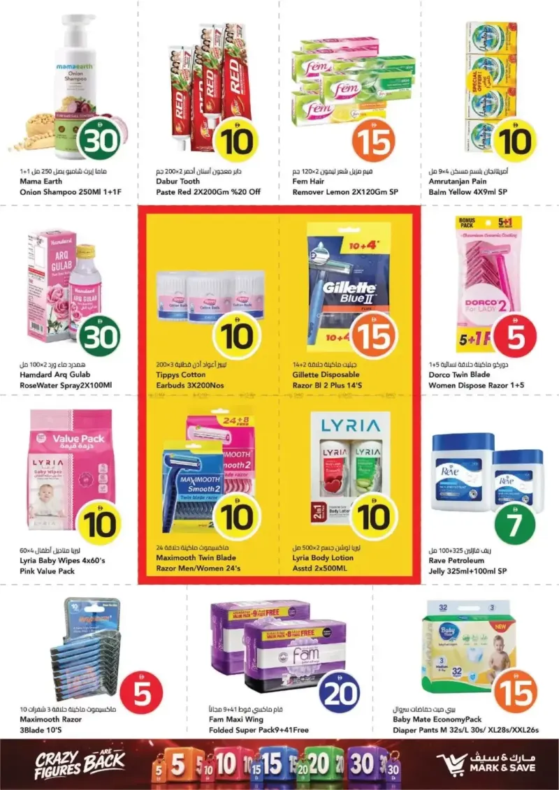 Mark & Save UAE weekly ad Sep 16 – Sep 23, 2026 – page 8