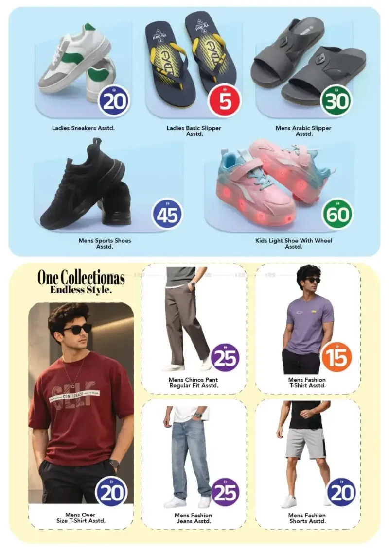 Mark & Save UAE weekly ad Sep 16 – Sep 23, 2026 – page 20