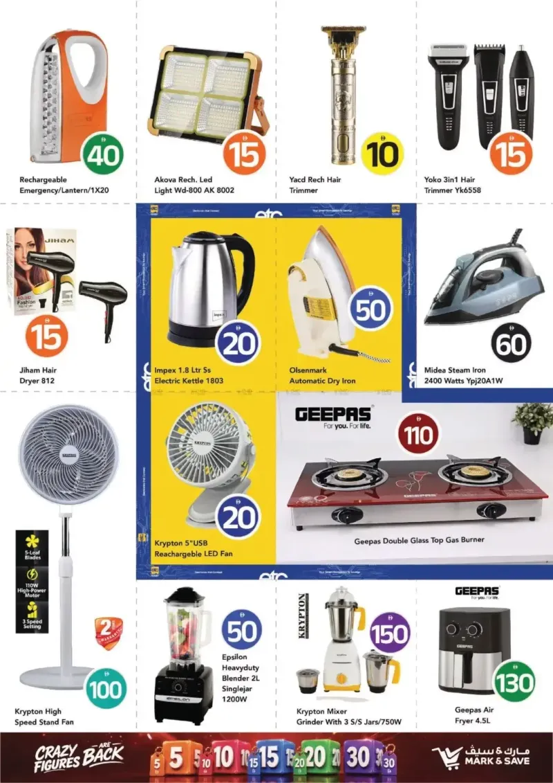Mark & Save UAE weekly ad Sep 16 – Sep 23, 2026 – page 23