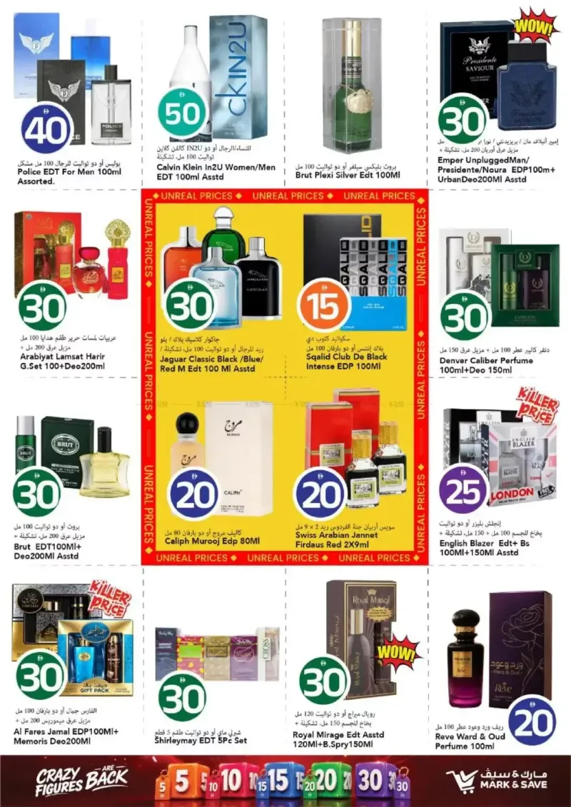 Mark & Save UAE weekly ad Sep 16 – Sep 23, 2026 – page 18