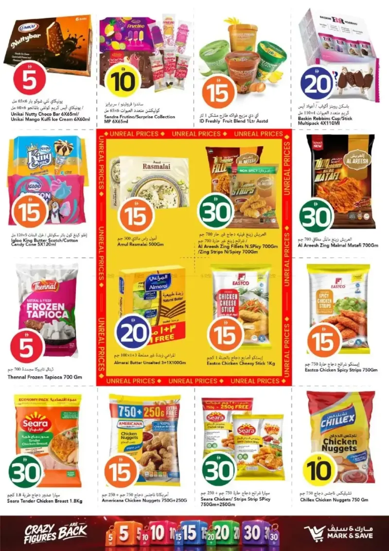 Mark & Save UAE weekly ad Sep 16 – Sep 23, 2026 – page 14