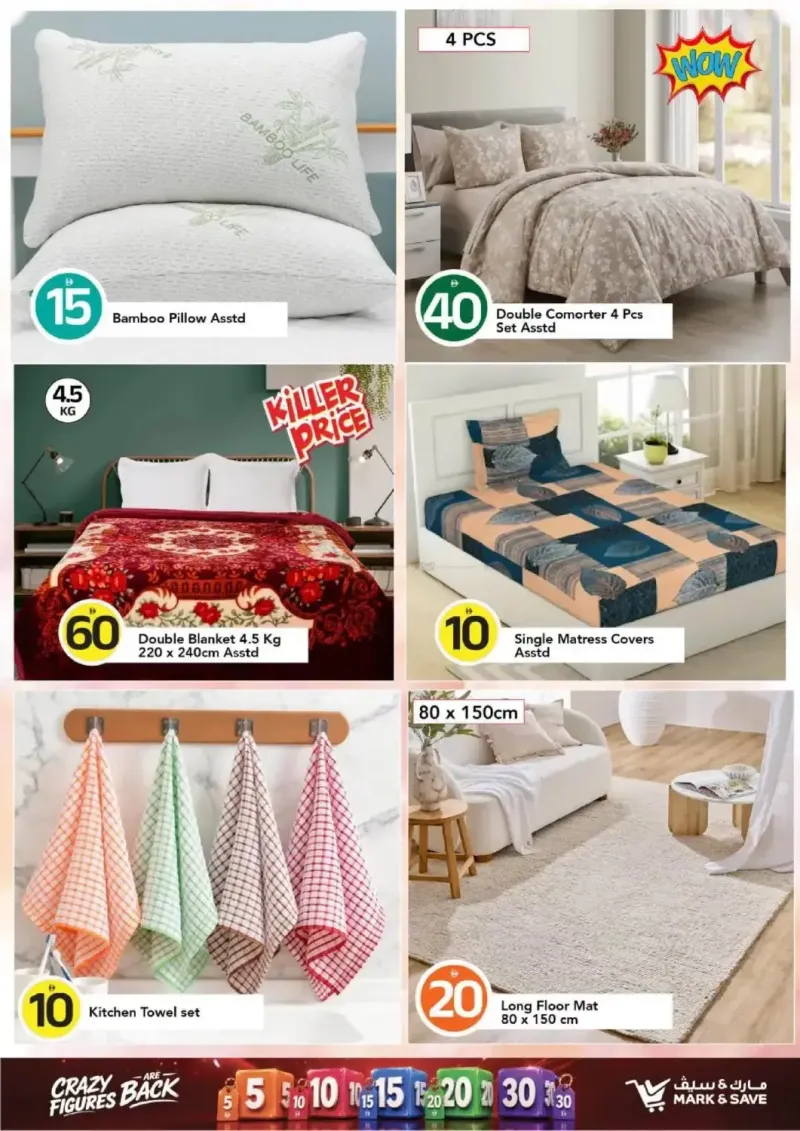 Mark & Save UAE weekly ad Sep 16 – Sep 23, 2026 – page 31