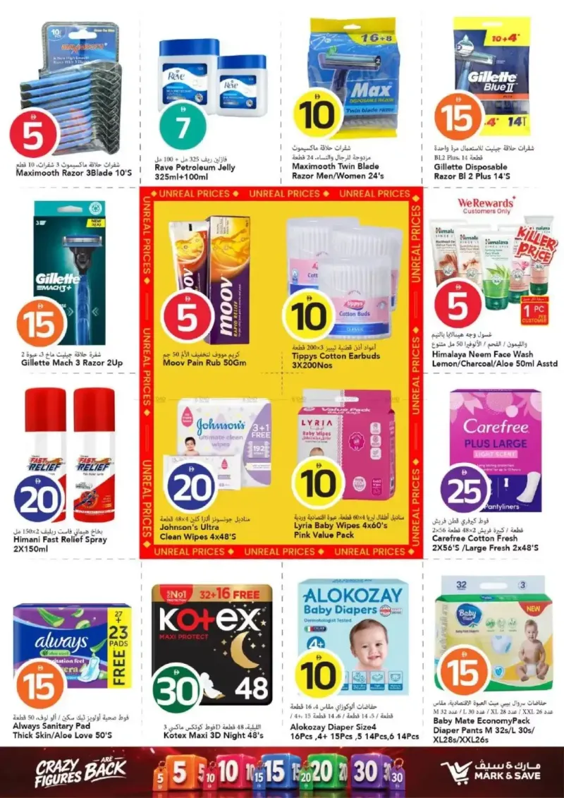 Mark & Save UAE weekly ad Sep 16 – Sep 23, 2026 – page 22