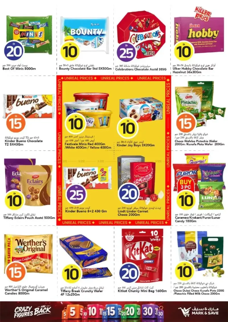 Mark & Save UAE weekly ad Sep 16 – Sep 23, 2026 – page 6