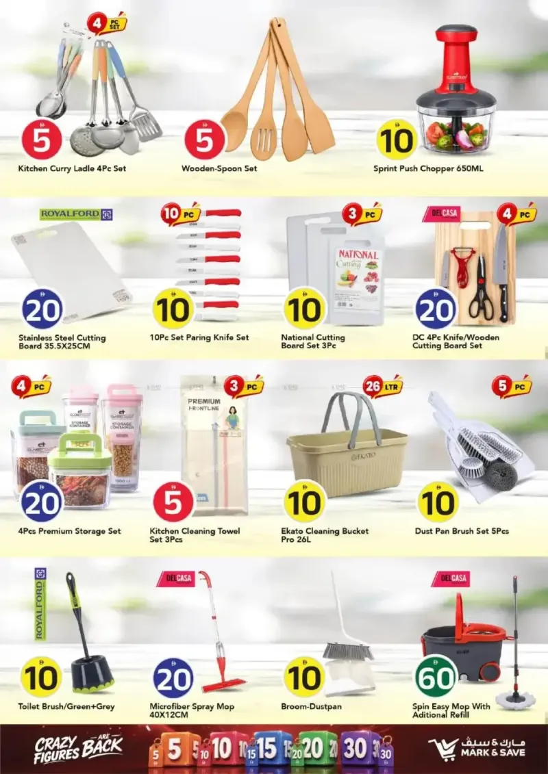 Mark & Save UAE weekly ad Sep 16 – Sep 23, 2026 – page 27