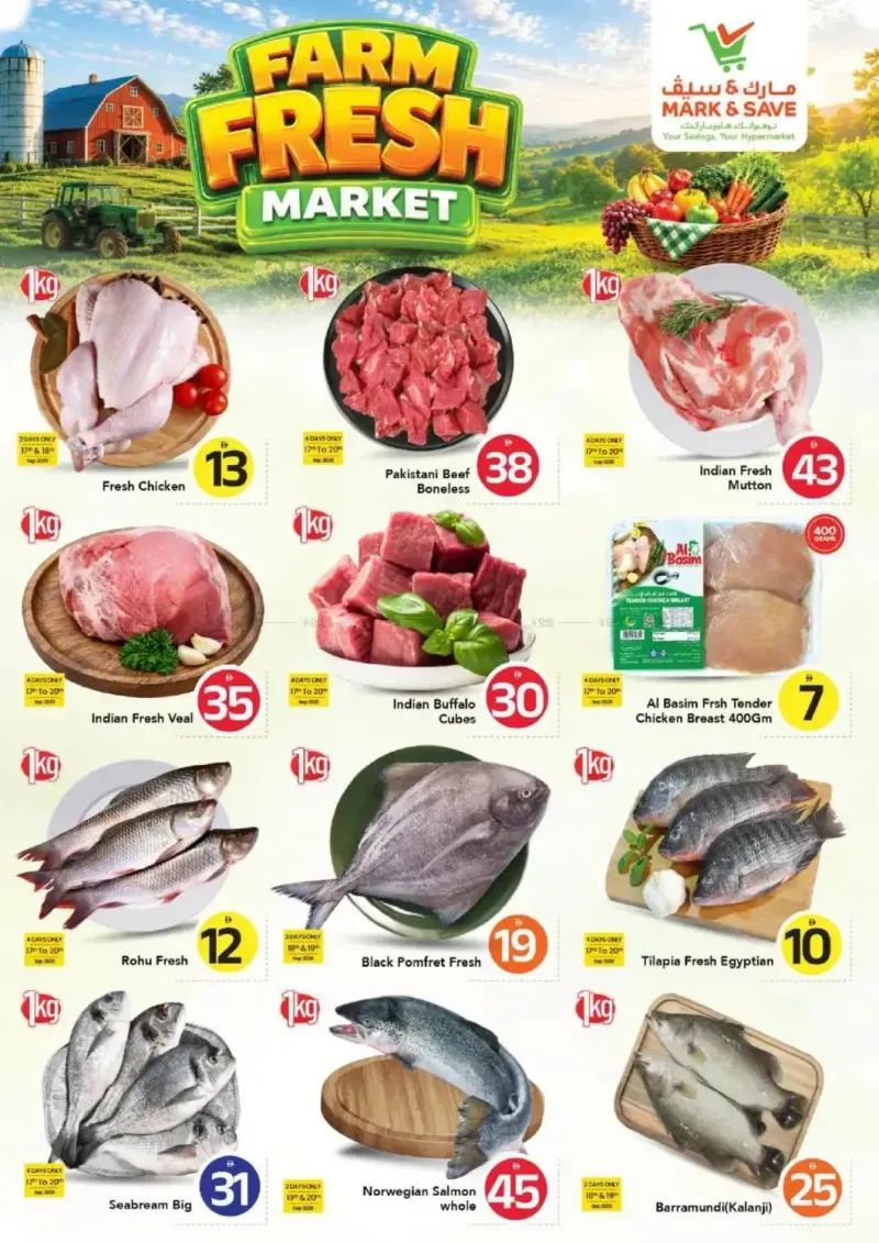 Mark & Save UAE weekly ad Sep 16 – Sep 23, 2026 – page 4