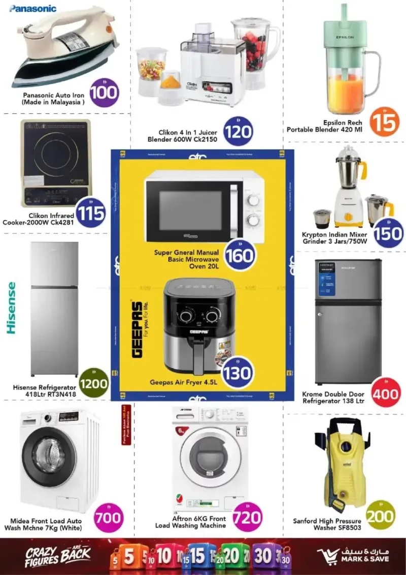 Mark & Save UAE weekly ad Sep 16 – Sep 23, 2026 – page 39