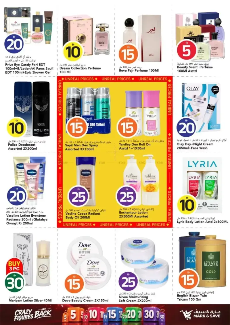 Mark & Save UAE weekly ad Sep 16 – Sep 23, 2026 – page 19