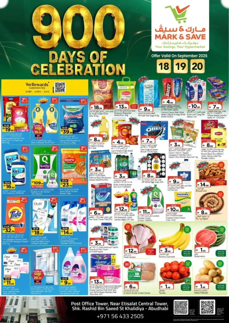Mark & Save UAE weekly ad Sep 16 – Sep 20, 2026 – page 1