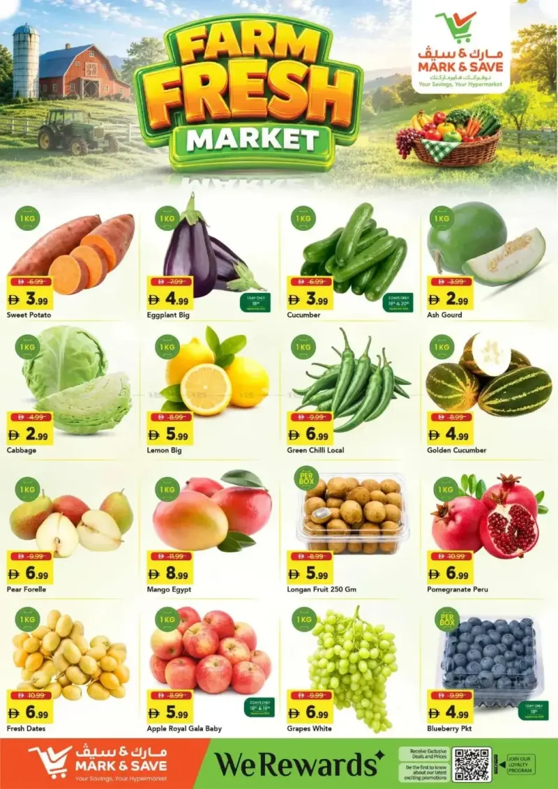 Mark & Save UAE weekly ad Sep 16 – Sep 20, 2026 – page 3