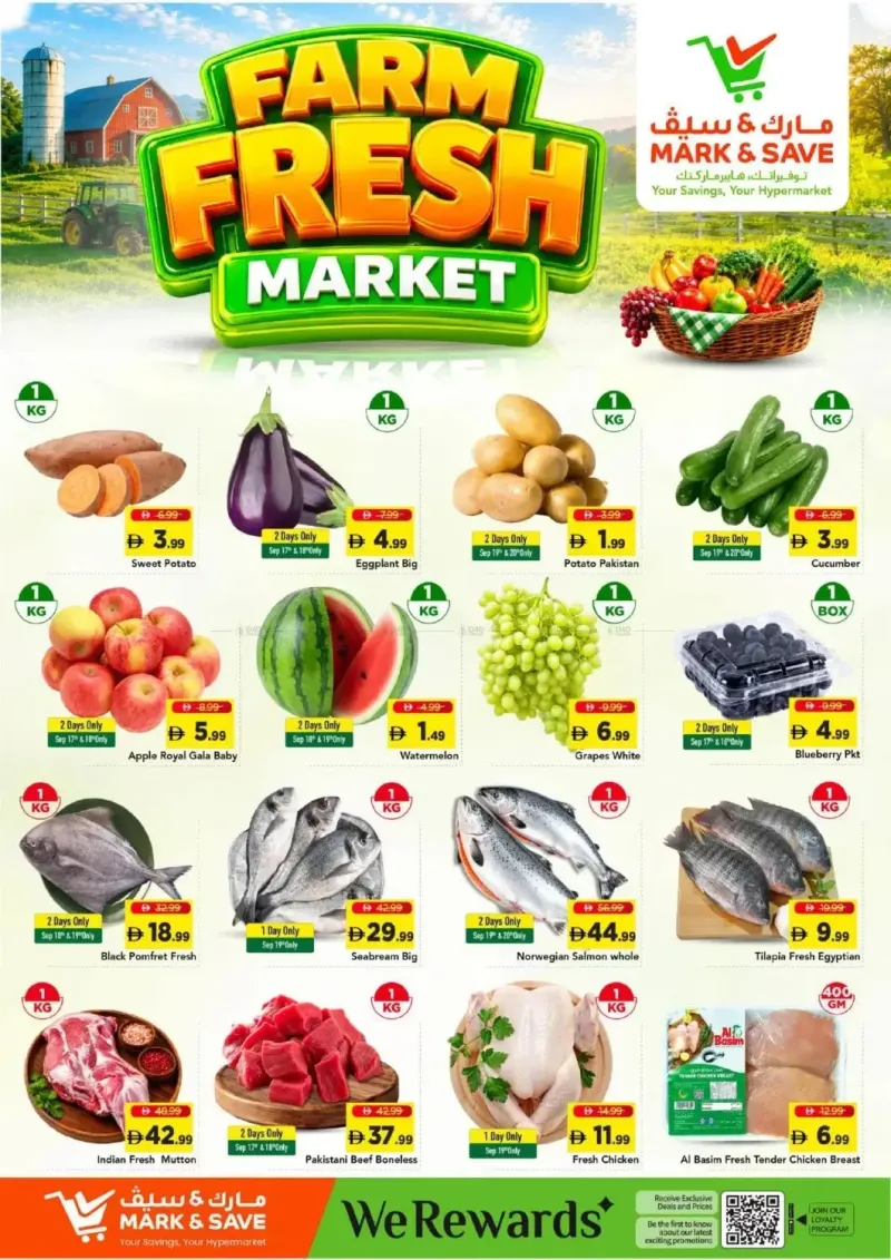 Mark & Save UAE weekly ad Sep 16 – Sep 20, 2026 – page 2