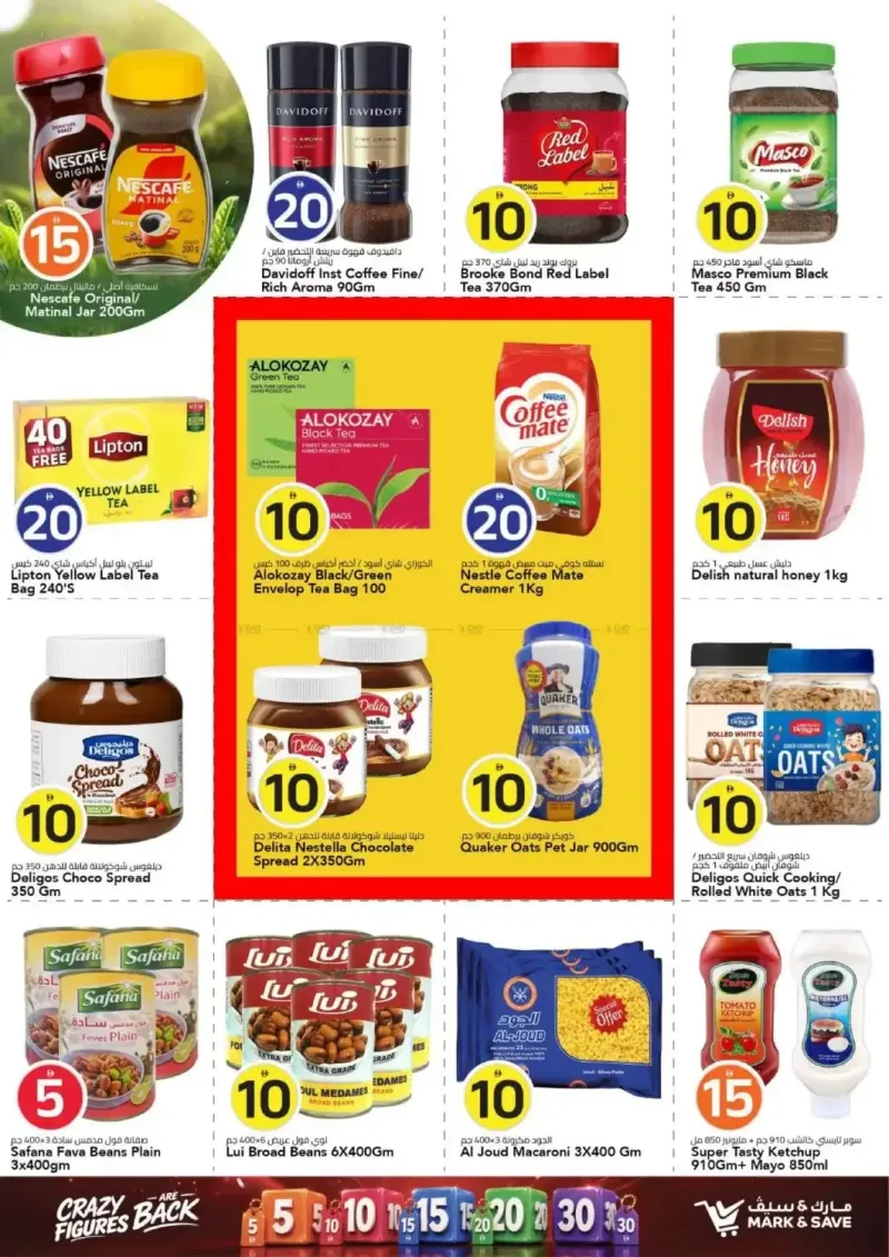 Mark & Save UAE weekly ad Sep 16 – Sep 23, 2026 – page 6