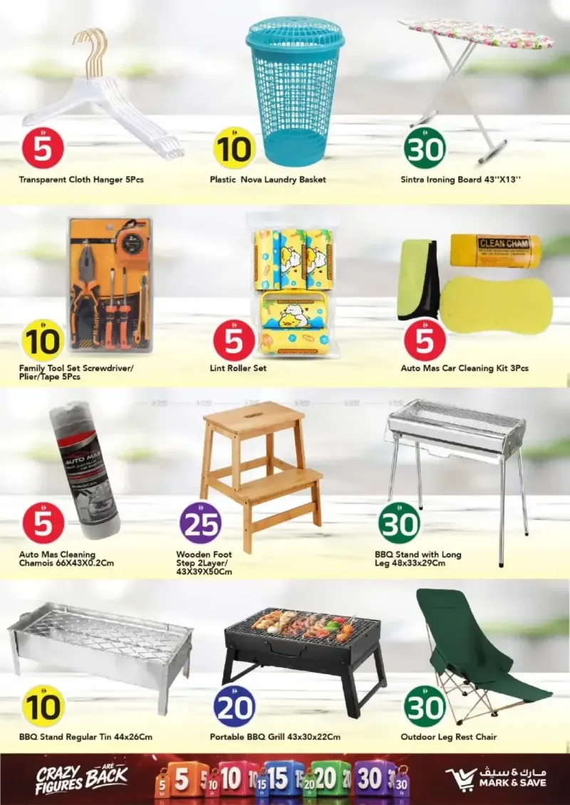 Mark & Save UAE weekly ad Sep 16 – Sep 23, 2026 – page 24