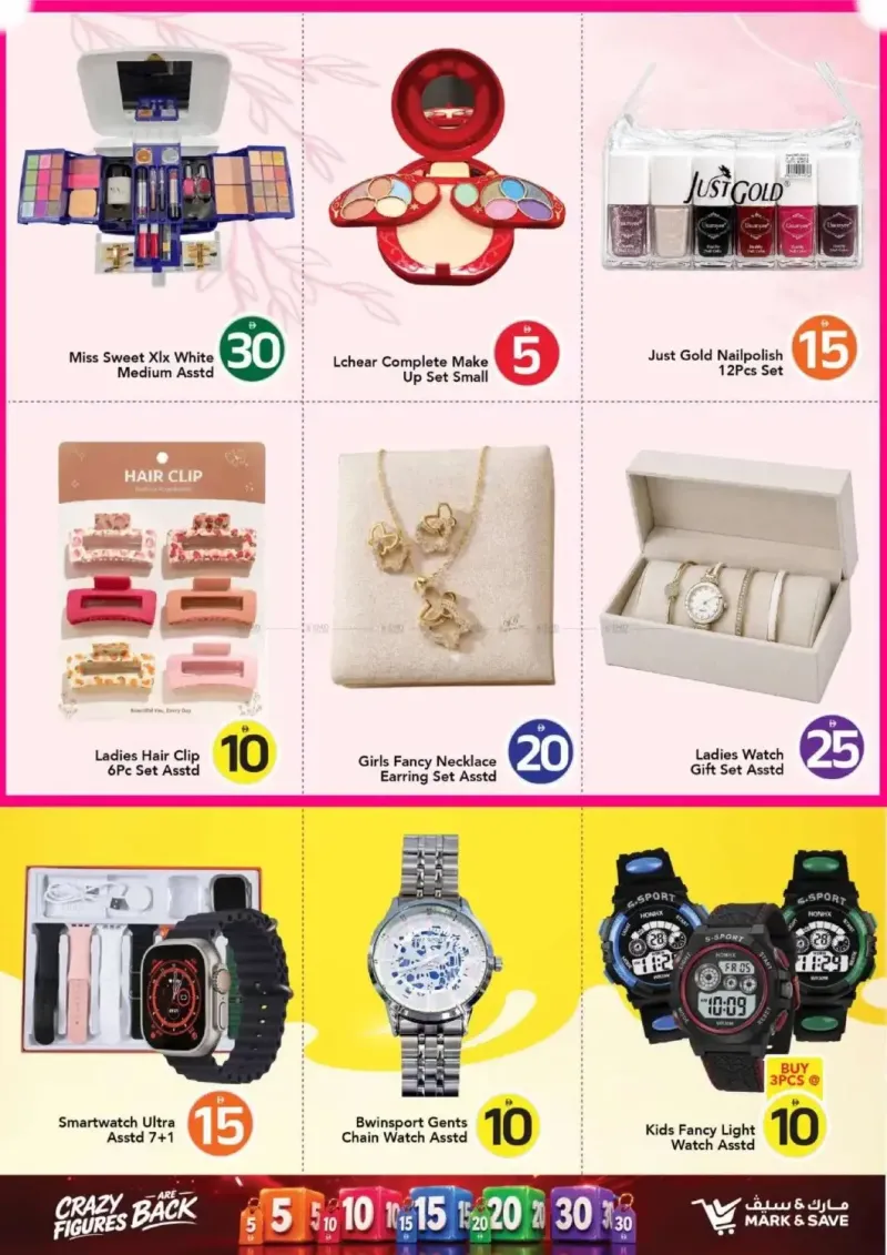 Mark & Save UAE weekly ad Sep 16 – Sep 23, 2026 – page 27