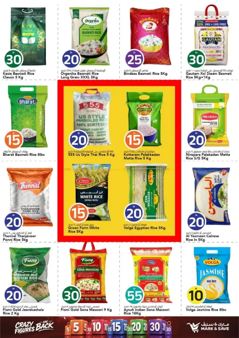 Mark & Save UAE weekly ad Sep 16 – Sep 23, 2026 – page 9