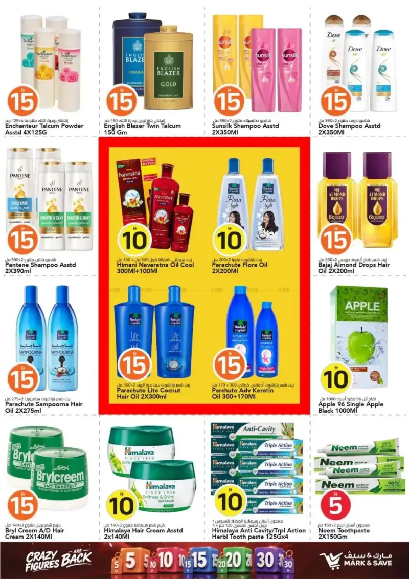 Mark & Save UAE weekly ad Sep 16 – Sep 23, 2026 – page 16