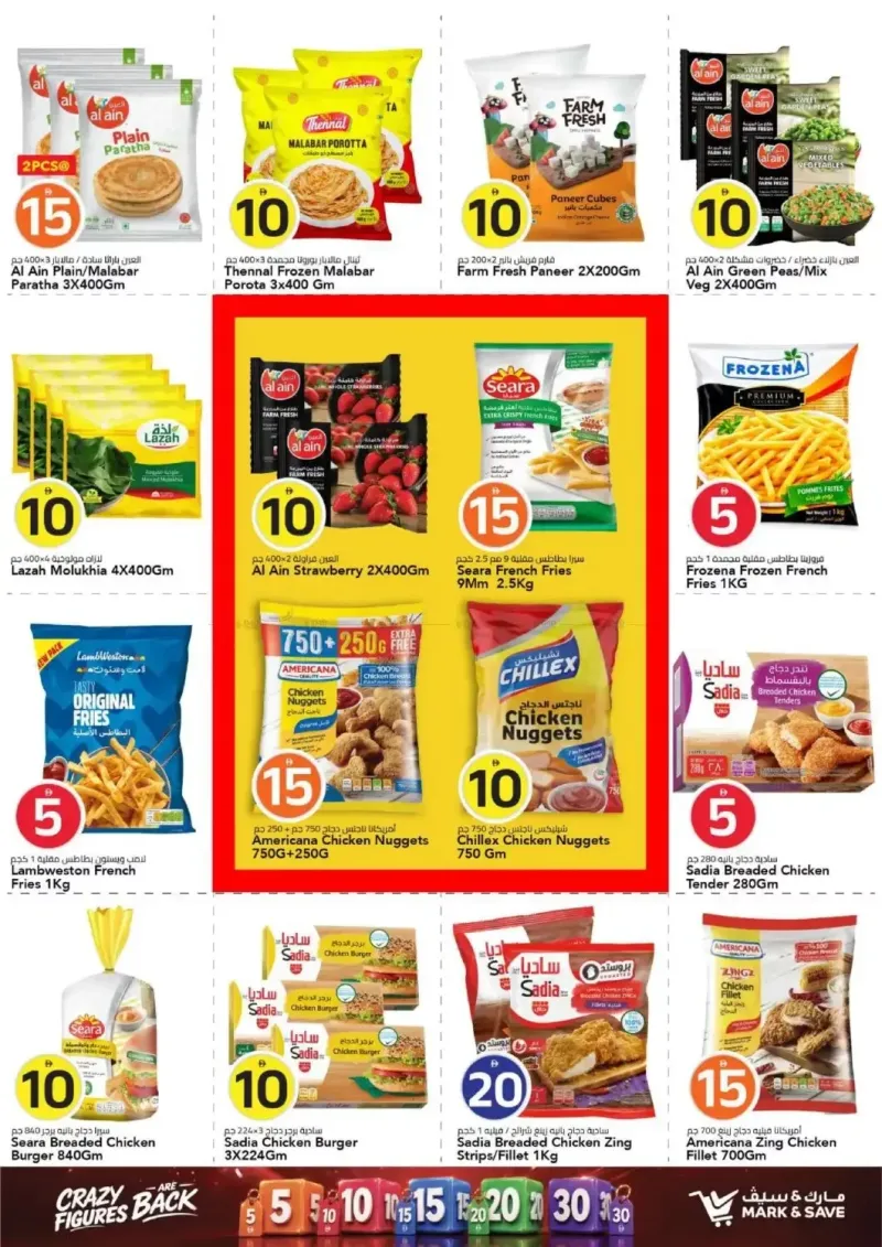 Mark & Save UAE weekly ad Sep 16 – Sep 23, 2026 – page 11