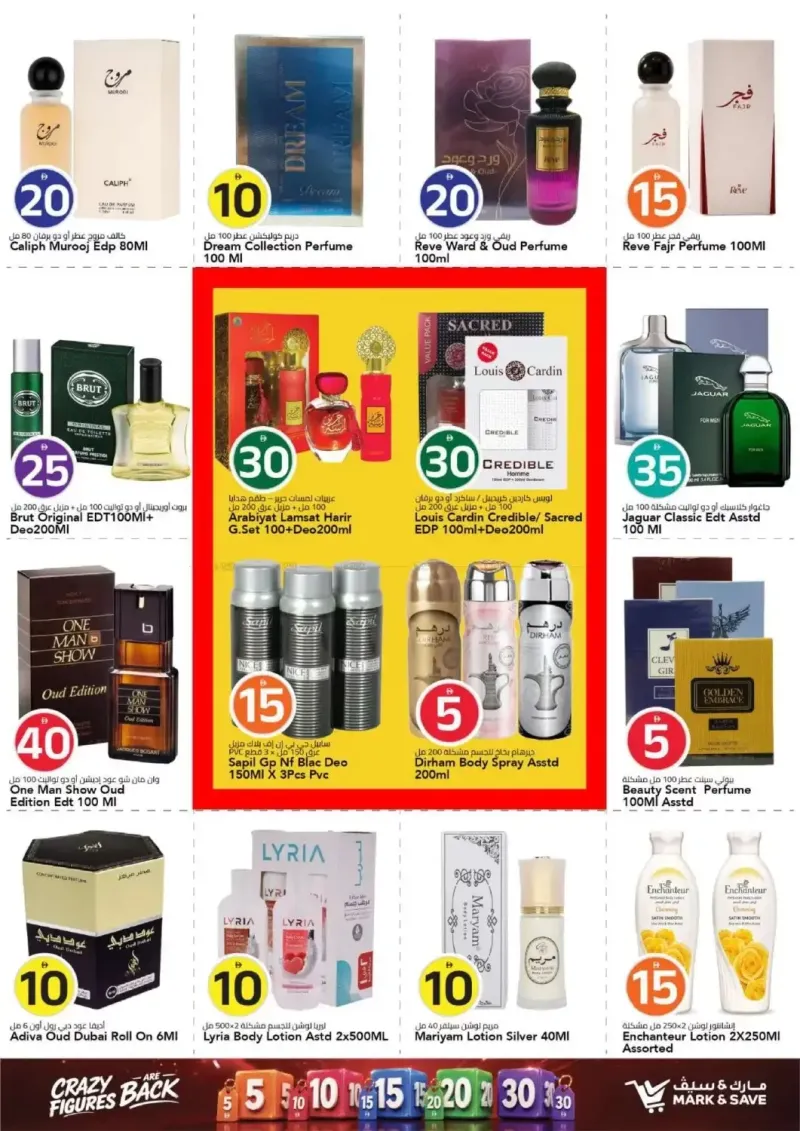 Mark & Save UAE weekly ad Sep 16 – Sep 23, 2026 – page 15