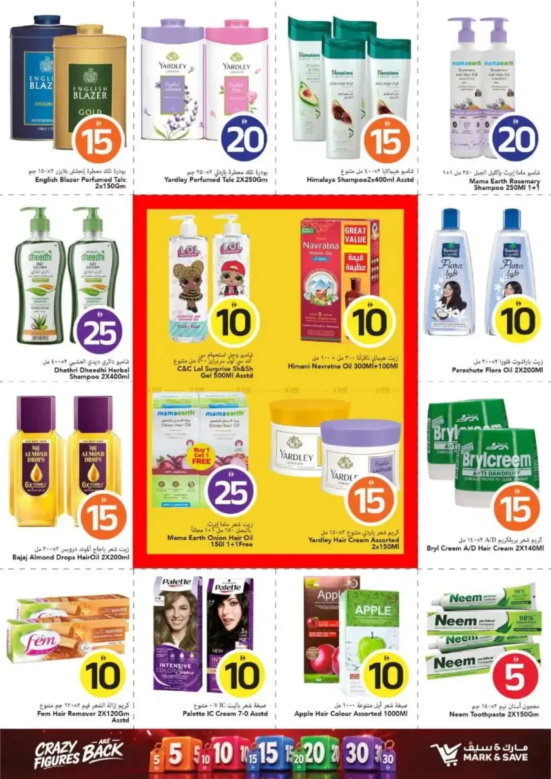 Mark & Save UAE weekly ad Sep 16 – Sep 23, 2026 – page 20