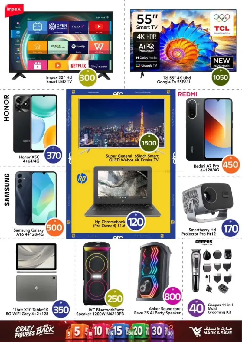 Mark & Save UAE weekly ad Sep 16 – Sep 23, 2026 – page 37