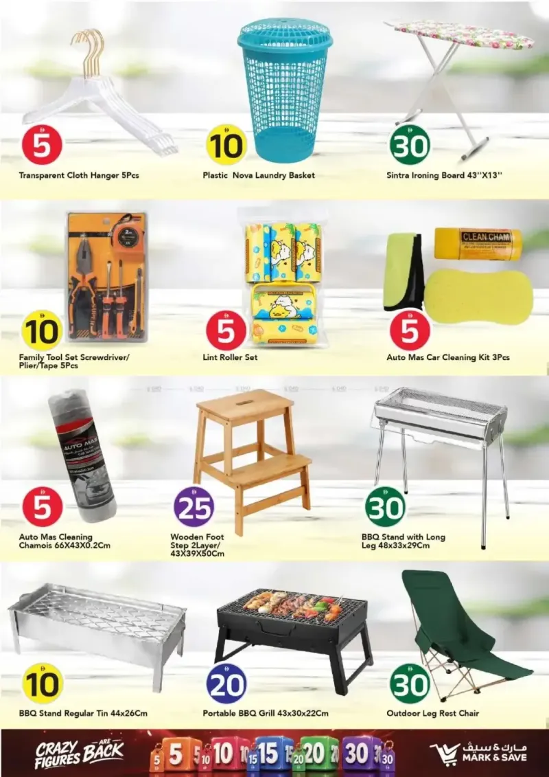 Mark & Save UAE weekly ad Sep 16 – Sep 23, 2026 – page 28