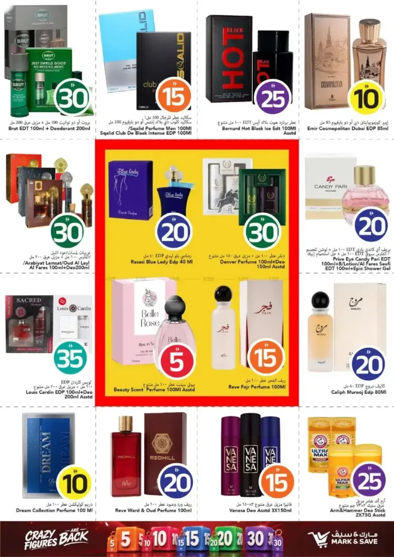 Mark & Save UAE weekly ad Sep 16 – Sep 23, 2026 – page 17