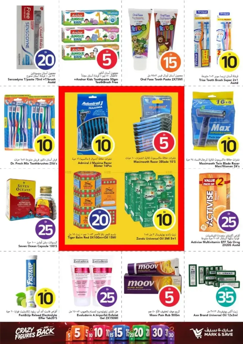 Mark & Save UAE weekly ad Sep 16 – Sep 23, 2026 – page 21