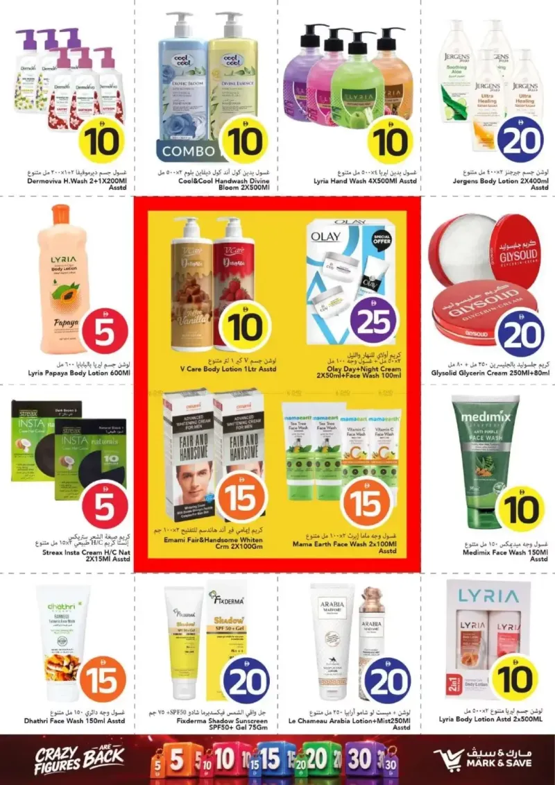 Mark & Save UAE weekly ad Sep 16 – Sep 23, 2026 – page 19