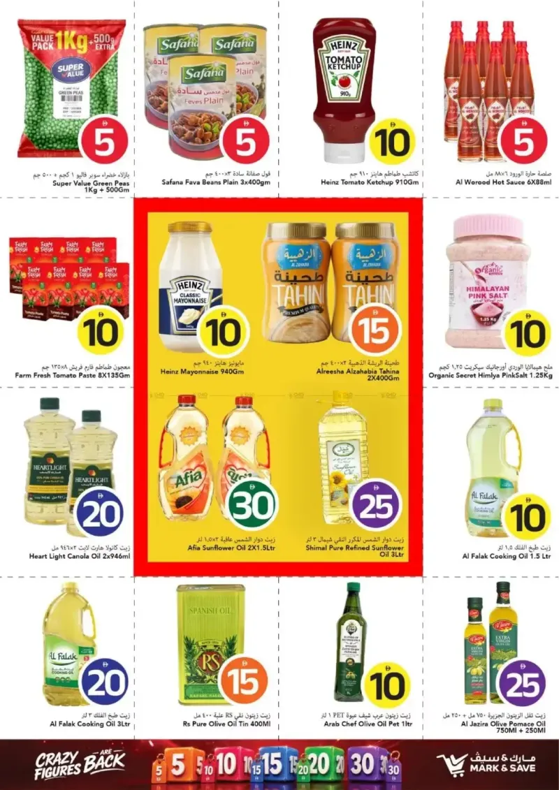 Mark & Save UAE weekly ad Sep 16 – Sep 23, 2026 – page 9