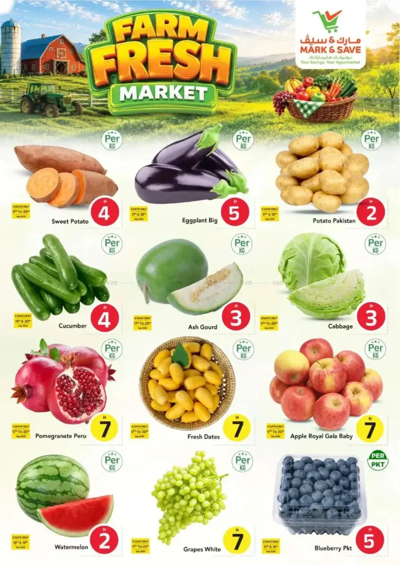Mark & Save UAE weekly ad Sep 16 – Sep 23, 2026 – page 3