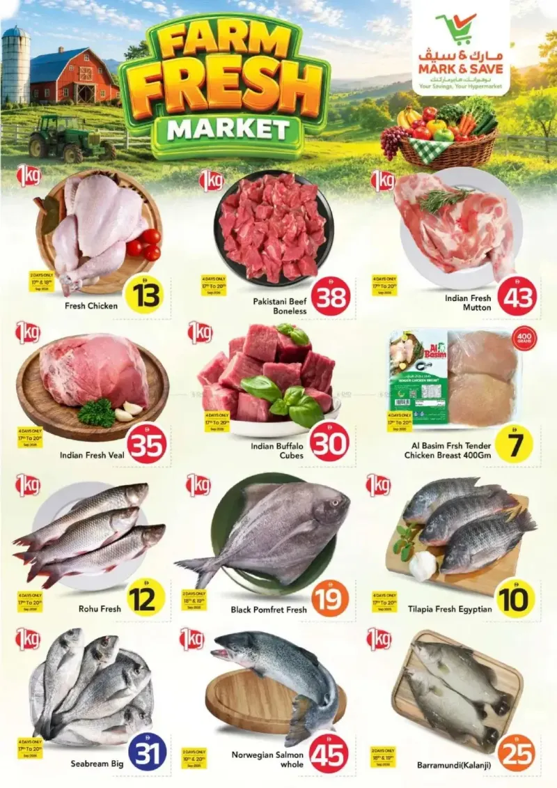 Mark & Save UAE weekly ad Sep 16 – Sep 23, 2026 – page 4