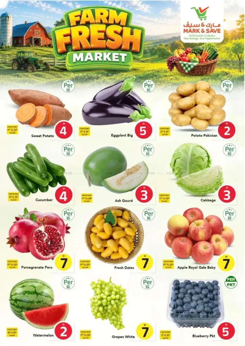 Mark & Save UAE weekly ad Sep 16 – Sep 23, 2026 – page 3