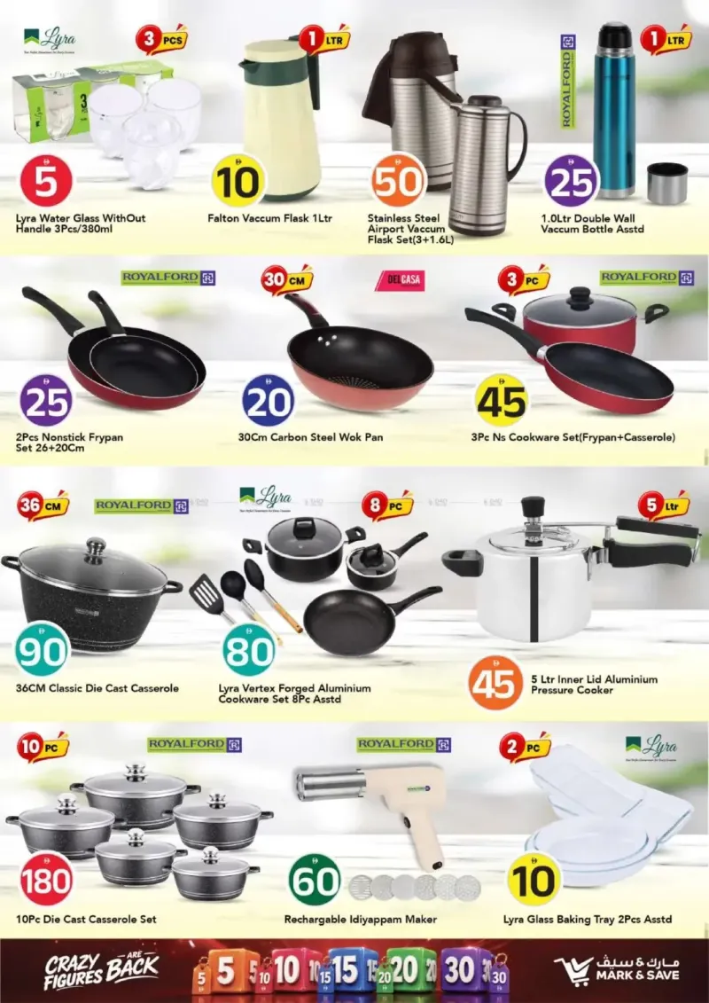 Mark & Save UAE weekly ad Sep 16 – Sep 23, 2026 – page 26