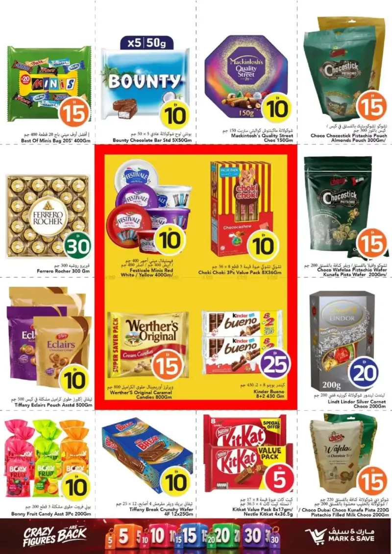 Mark & Save UAE weekly ad Sep 16 – Sep 23, 2026 – page 6