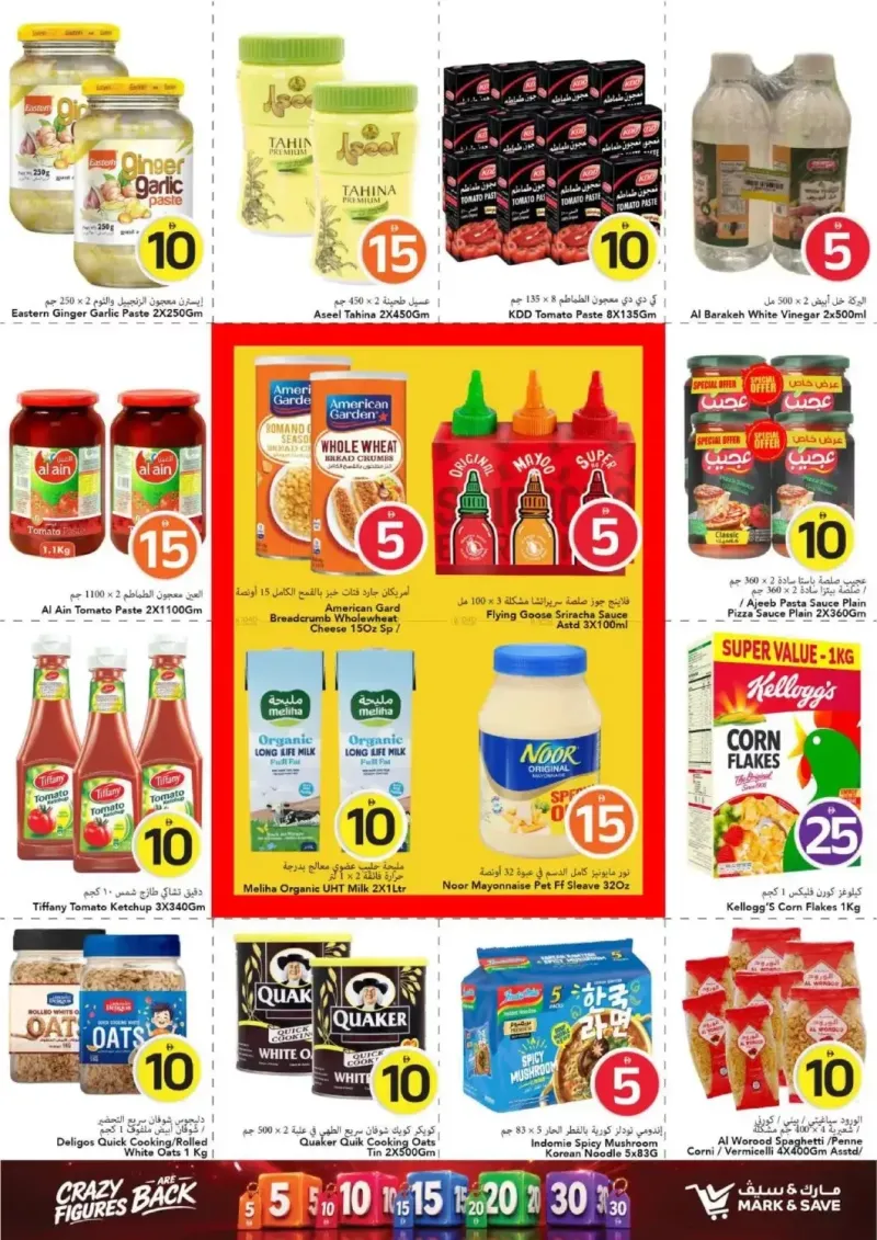 Mark & Save UAE weekly ad Sep 16 – Sep 23, 2026 – page 9
