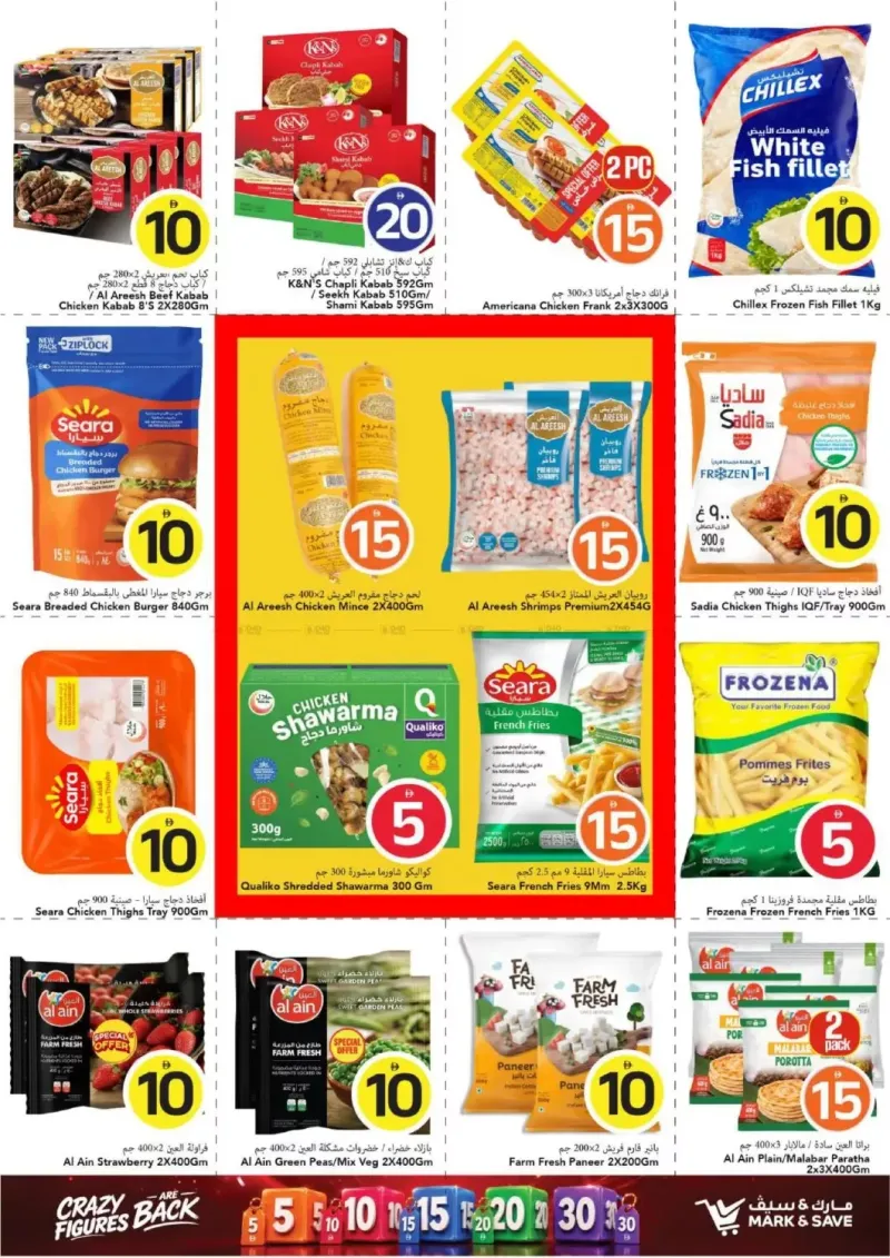 Mark & Save UAE weekly ad Sep 16 – Sep 23, 2026 – page 15