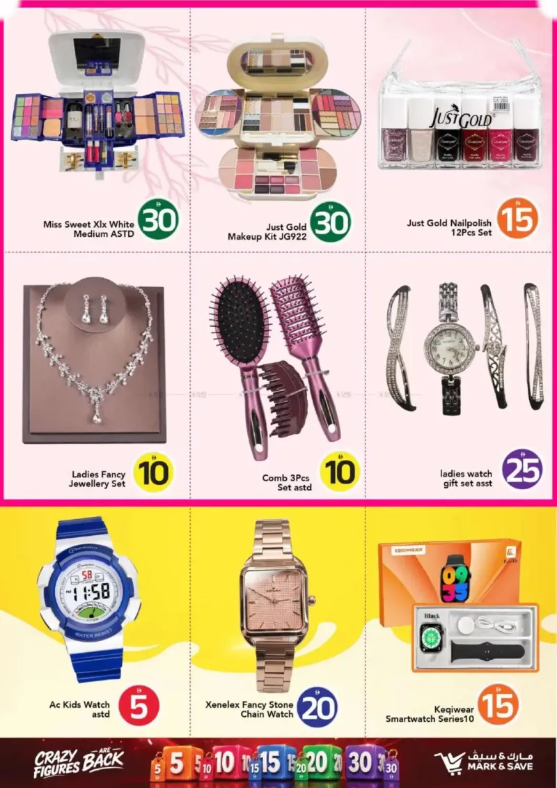 Mark & Save UAE weekly ad Sep 16 – Sep 23, 2026 – page 32