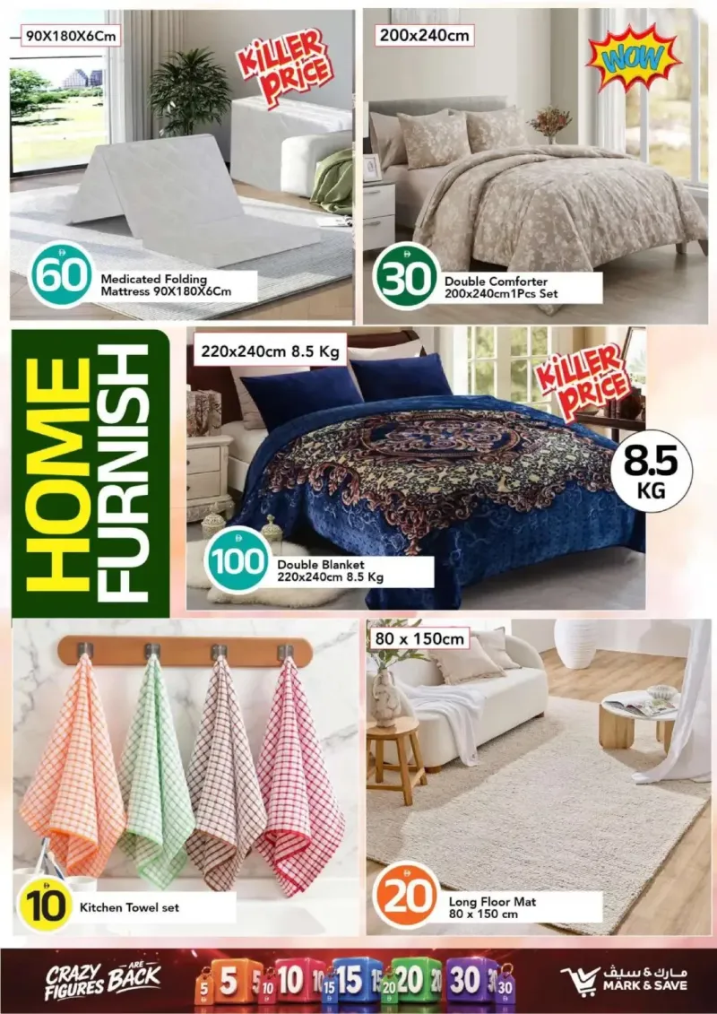 Mark & Save UAE weekly ad Sep 16 – Sep 23, 2026 – page 31