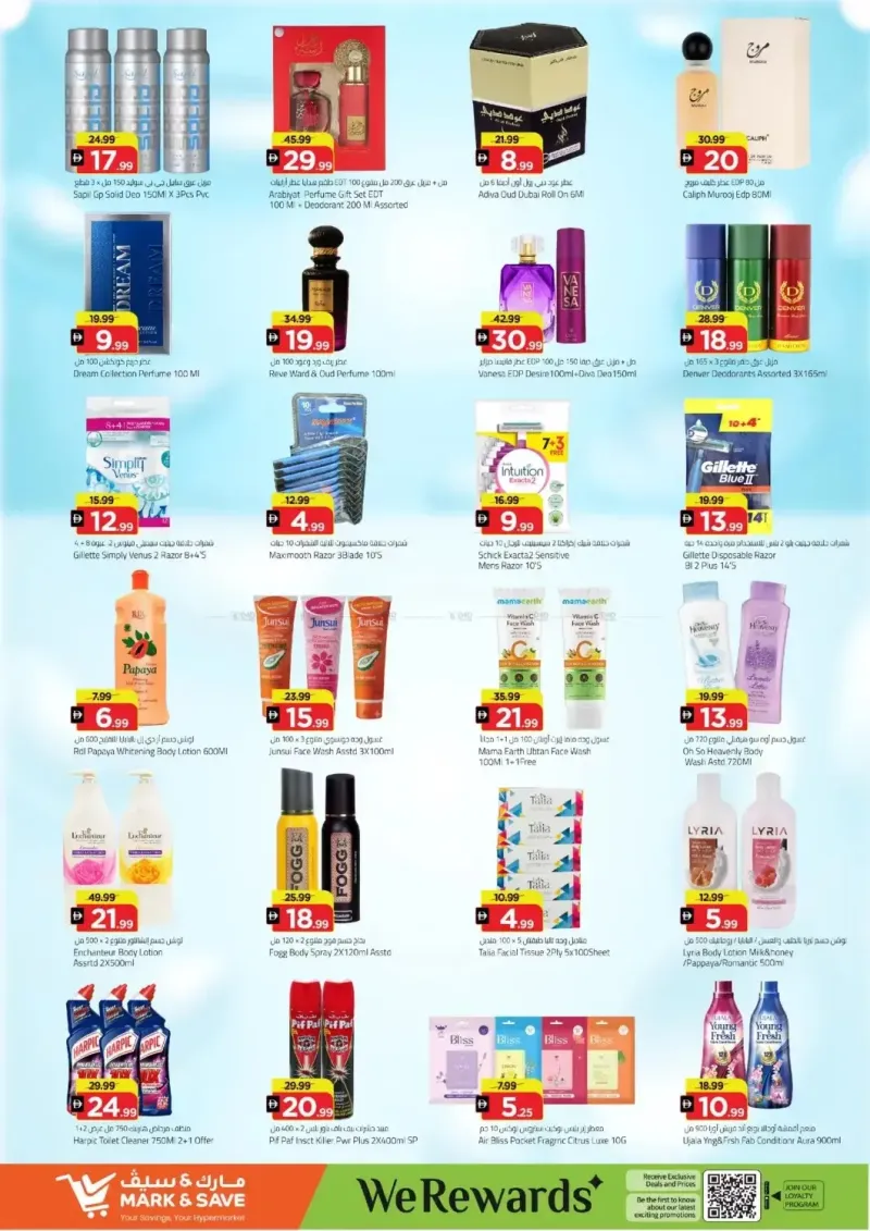 Mark & Save UAE weekly ad Sep 16 – Sep 20, 2026 – page 9